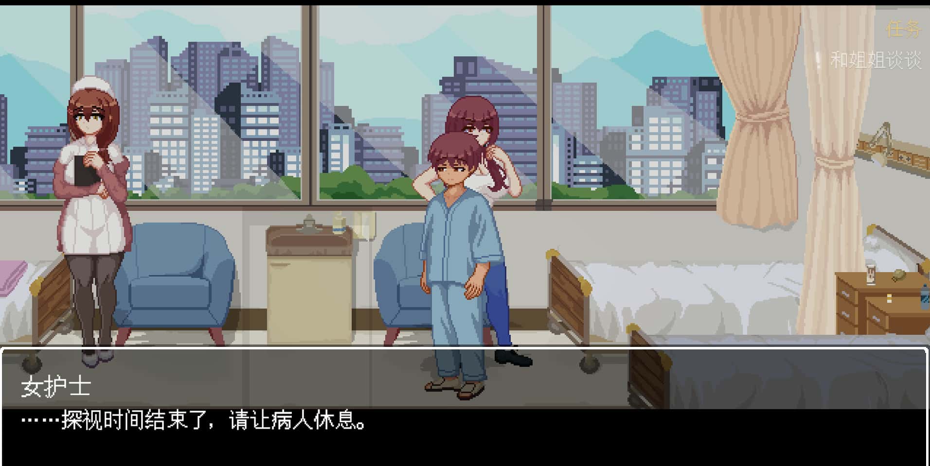 医院诱惑 Hospital Seduction 官方高压中文部封面
