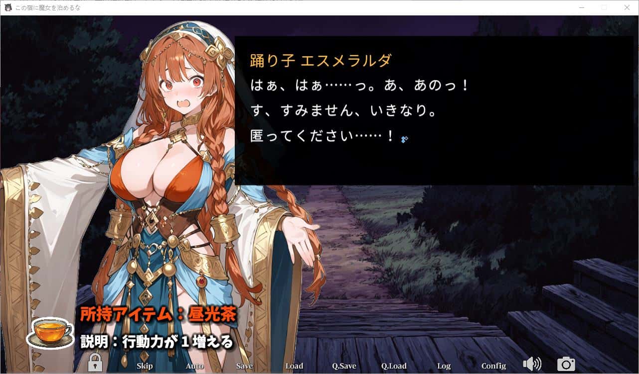别让魔女住进这间旅馆 版封面