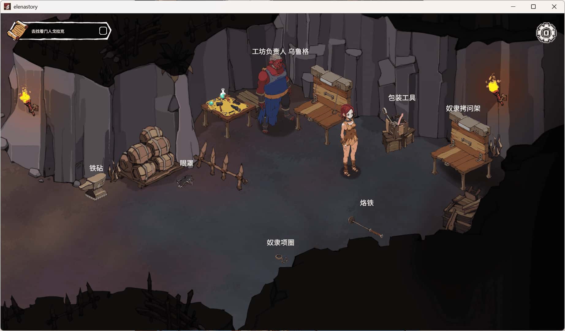 埃琳娜的故事 エレナの物語插画