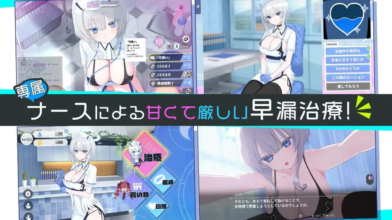游戏截图1